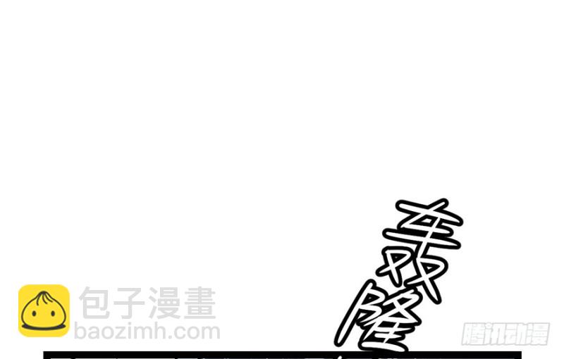 第53章 为了联盟！(1/3)-第53话