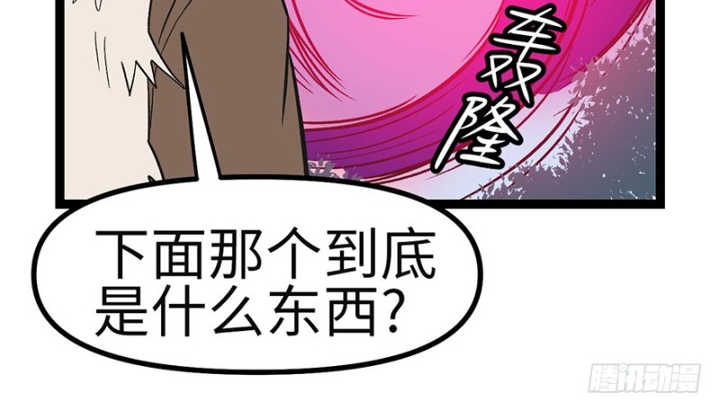 第53章 为了联盟！(1/3)-第53话
