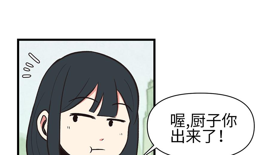 第55章 我把你当食材你想泡我(1/3)-第55话