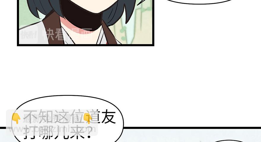 第55章 我把你当食材你想泡我(1/3)-第55话