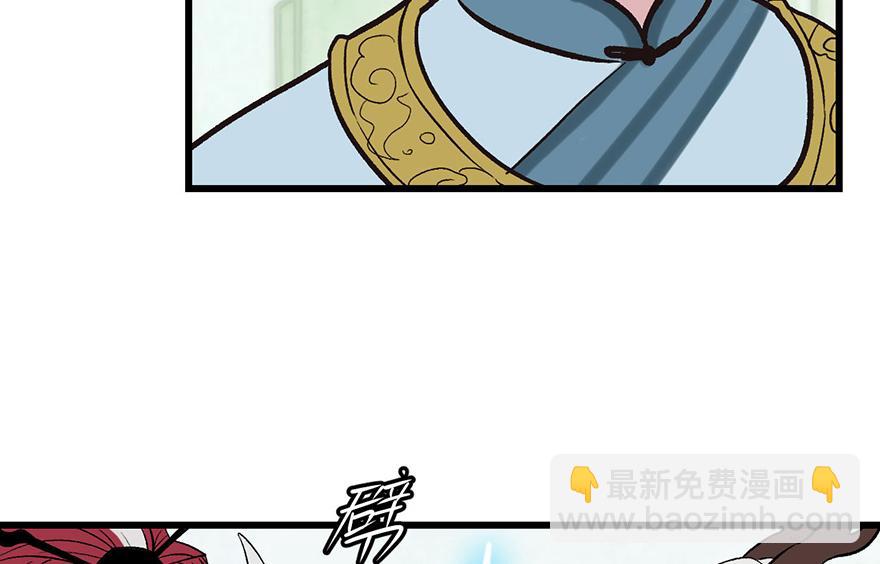 第55章 我把你当食材你想泡我(1/3)-第55话