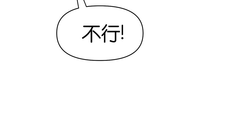 第55章 我把你当食材你想泡我(1/3)-第55话
