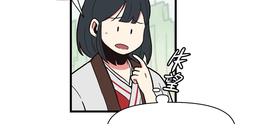 第55章 我把你当食材你想泡我(1/3)-第55话