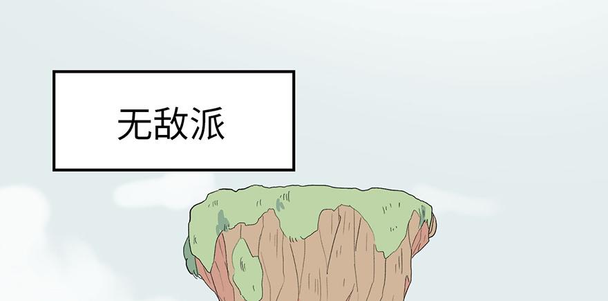 第55章 我把你当食材你想泡我(1/3)-第55话
