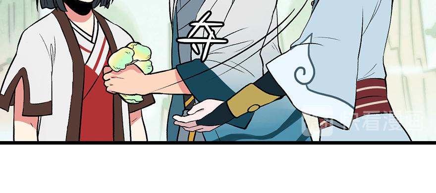 第55章 我把你当食材你想泡我(1/3)-第55话