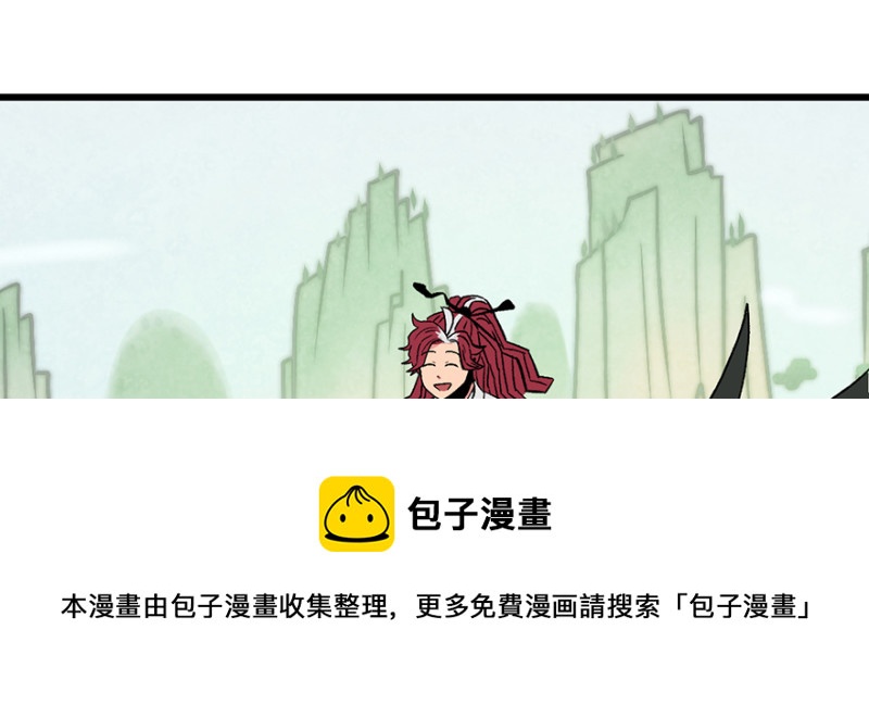 第57章 九九八十一(1/4)-第57话