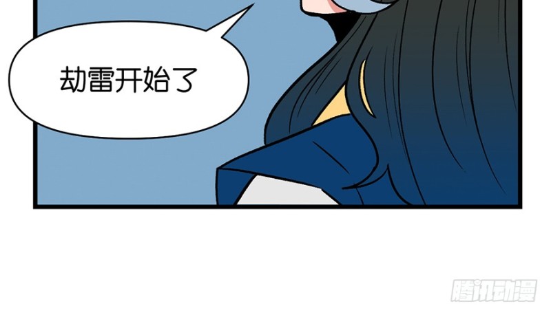 第57章 九九八十一(1/4)-第57话