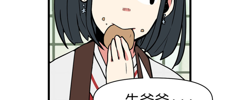 第57章 九九八十一(1/4)-第57话