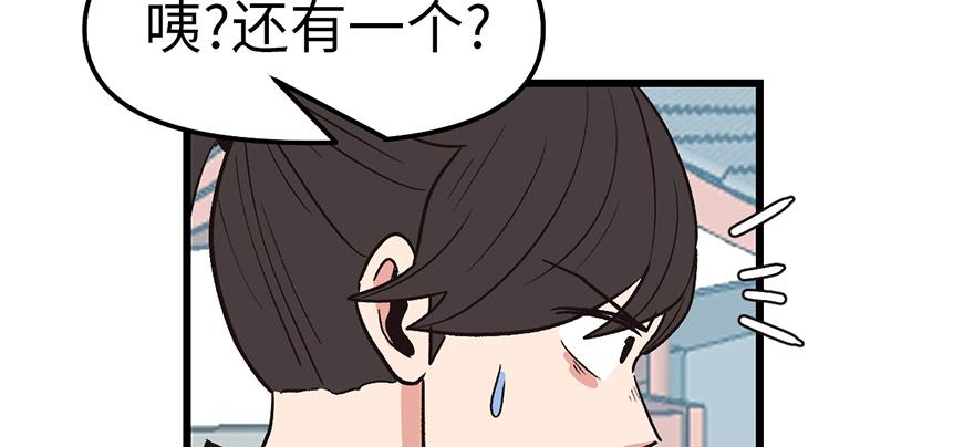 第59章 这实力真实存在吗(1/4)-第59话
