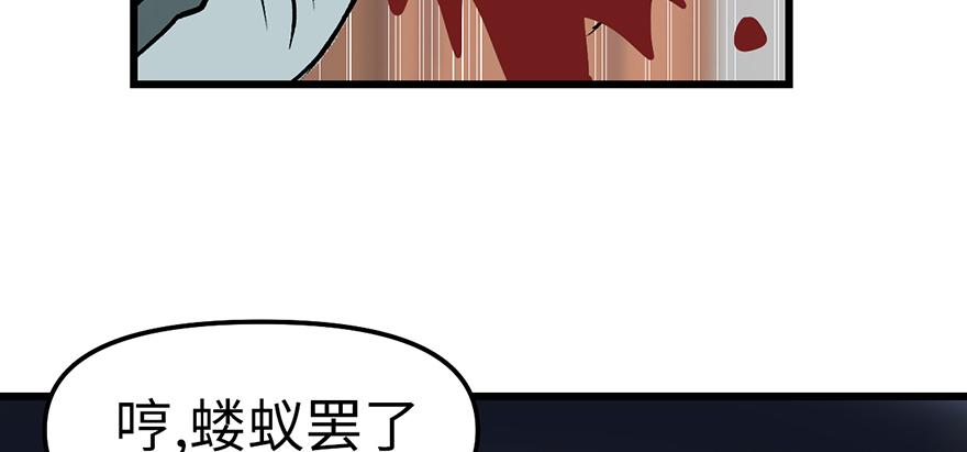 第59章 这实力真实存在吗(1/4)-第59话