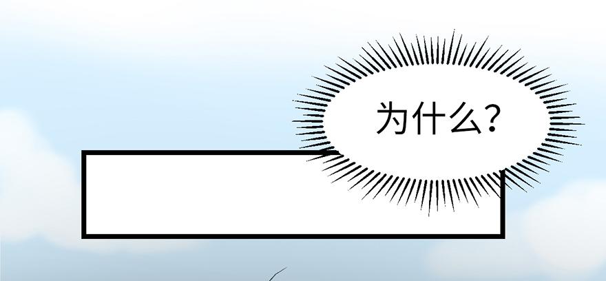 第59章 这实力真实存在吗(1/4)-第59话