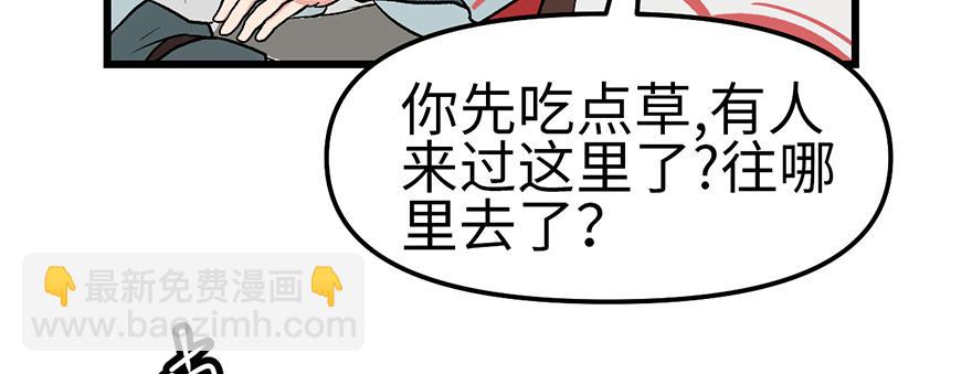 第59章 这实力真实存在吗(1/4)-第59话