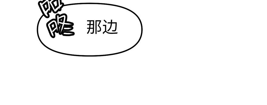 第59章 这实力真实存在吗(1/4)-第59话