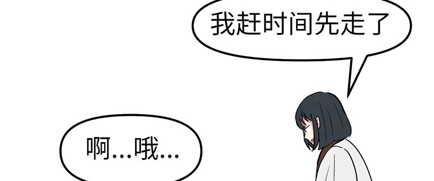 第59章 这实力真实存在吗(1/4)-第59话