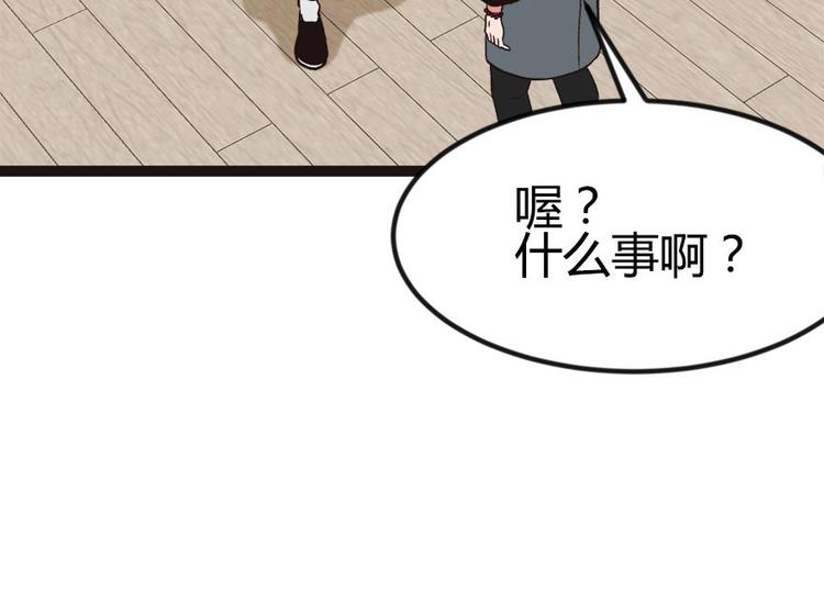 第7章 打脸不隔时就在下一秒！(1/3)-第7话
