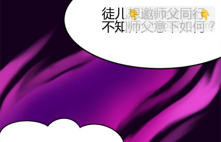 第7章 打脸不隔时就在下一秒！(1/3)-第7话