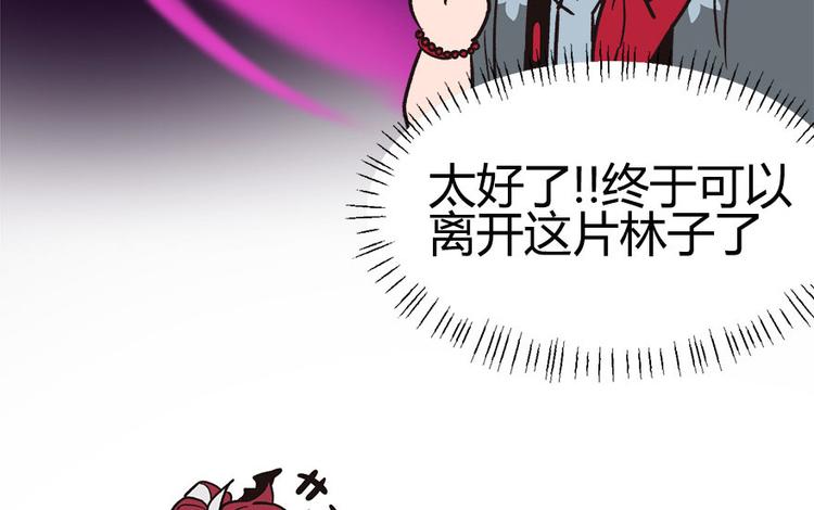 第7章 打脸不隔时就在下一秒！(1/3)-第7话