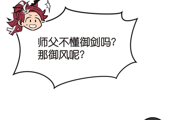 第7章 打脸不隔时就在下一秒！(1/3)-第7话