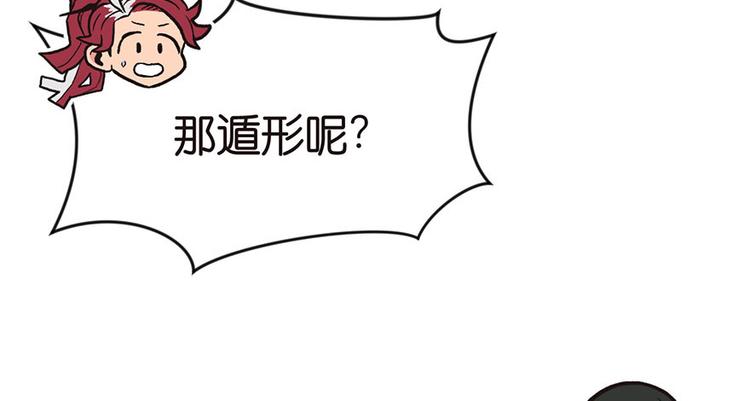 第7章 打脸不隔时就在下一秒！(1/3)-第7话
