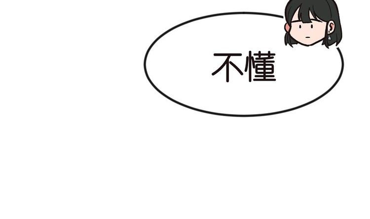 第7章 打脸不隔时就在下一秒！(1/3)-第7话