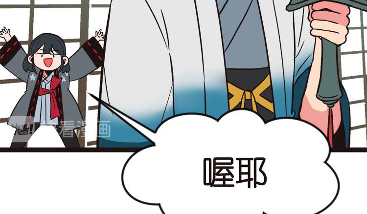 第7章 打脸不隔时就在下一秒！(1/3)-第7话