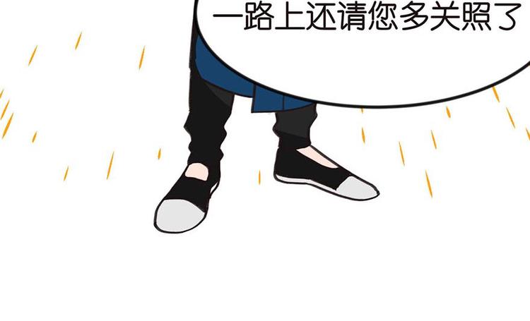 第7章 打脸不隔时就在下一秒！(1/3)-第7话