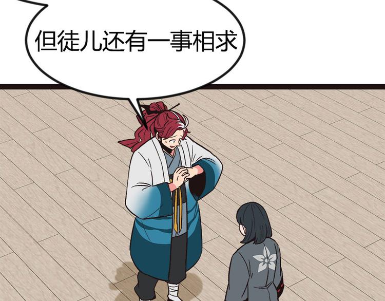 第7章 打脸不隔时就在下一秒！(1/3)-第7话