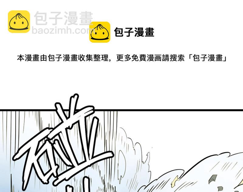 第61章  一觉醒来世界大变(1/3)-第61话