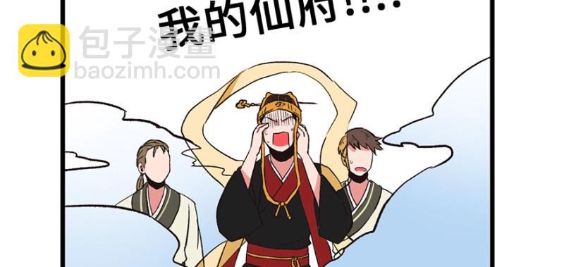 第61章  一觉醒来世界大变(1/3)-第61话