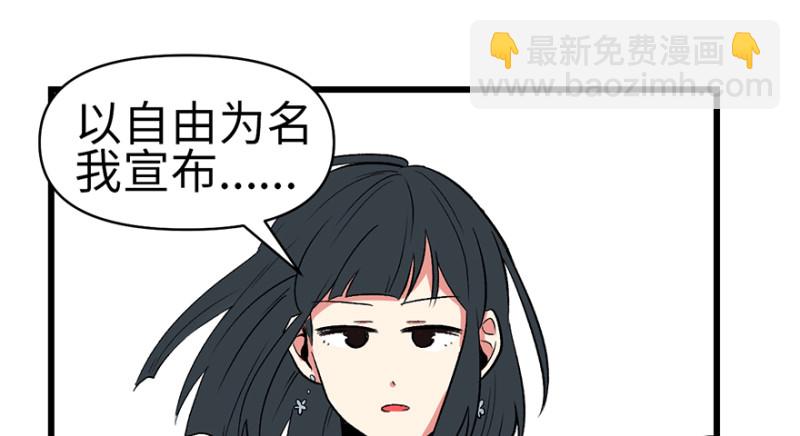 第61章  一觉醒来世界大变(1/3)-第61话