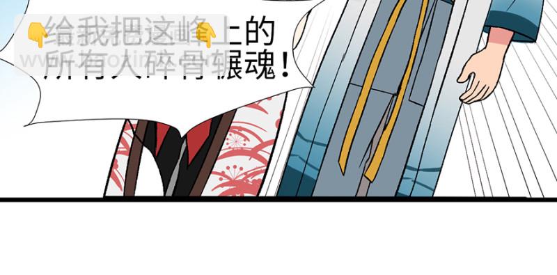 第61章  一觉醒来世界大变(1/3)-第61话