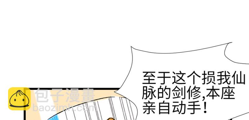 第61章  一觉醒来世界大变(1/3)-第61话