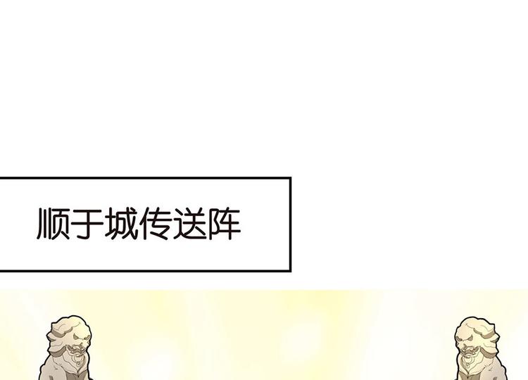 第9章 他们会留我们吃饭吗？(1/3)-第9话