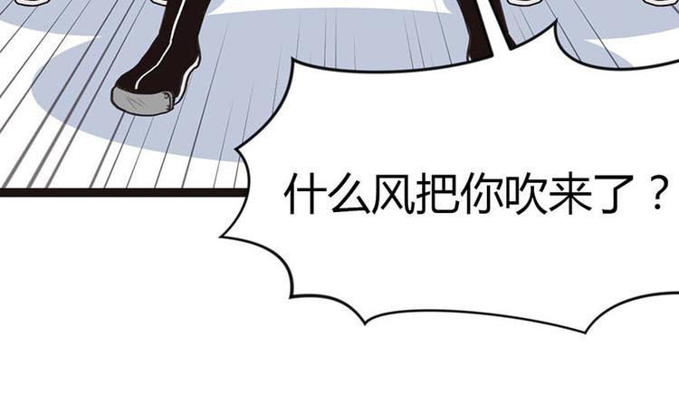 第9章 他们会留我们吃饭吗？(1/3)-第9话