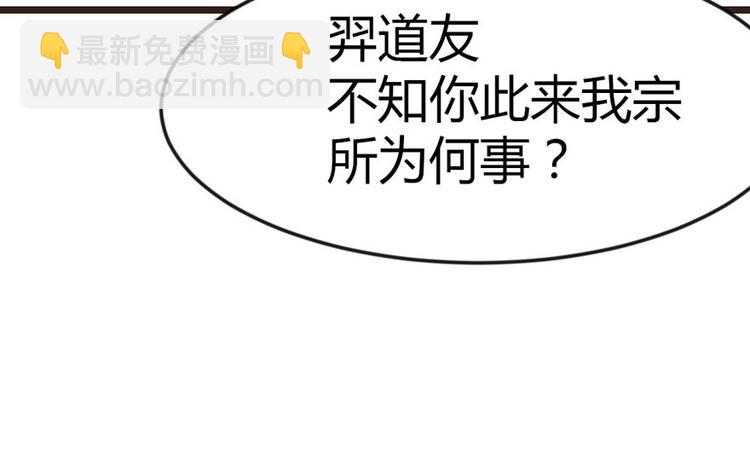 第9章 他们会留我们吃饭吗？(1/3)-第9话