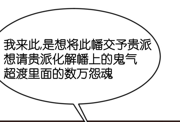 第9章 他们会留我们吃饭吗？(1/3)-第9话