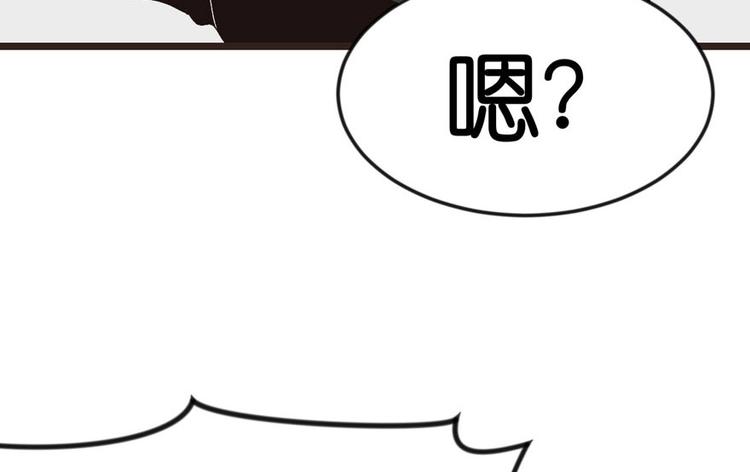 第9章 他们会留我们吃饭吗？(1/3)-第9话