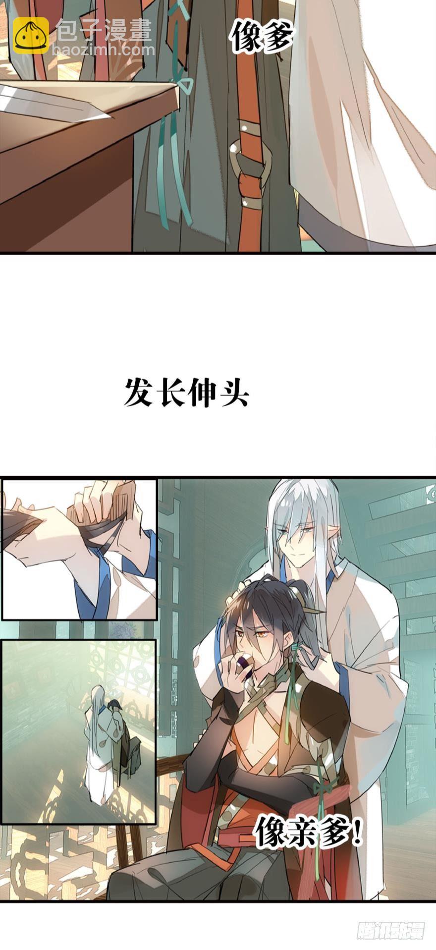 序章-第1话