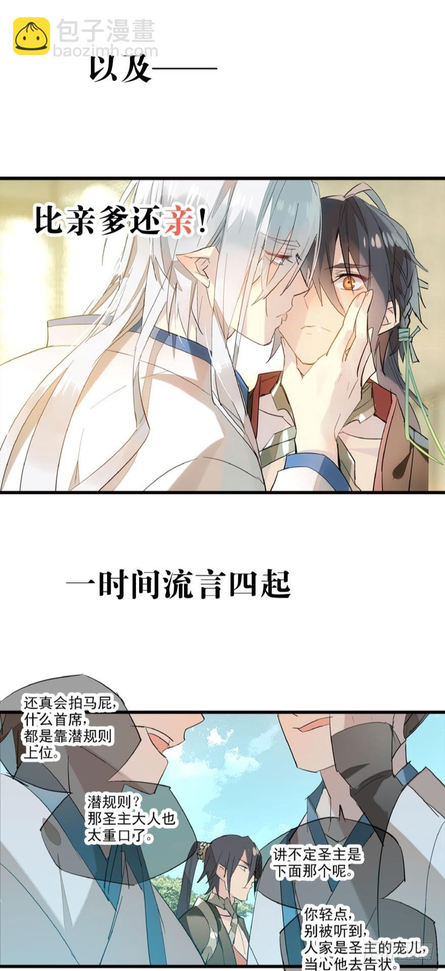 序章-第1话