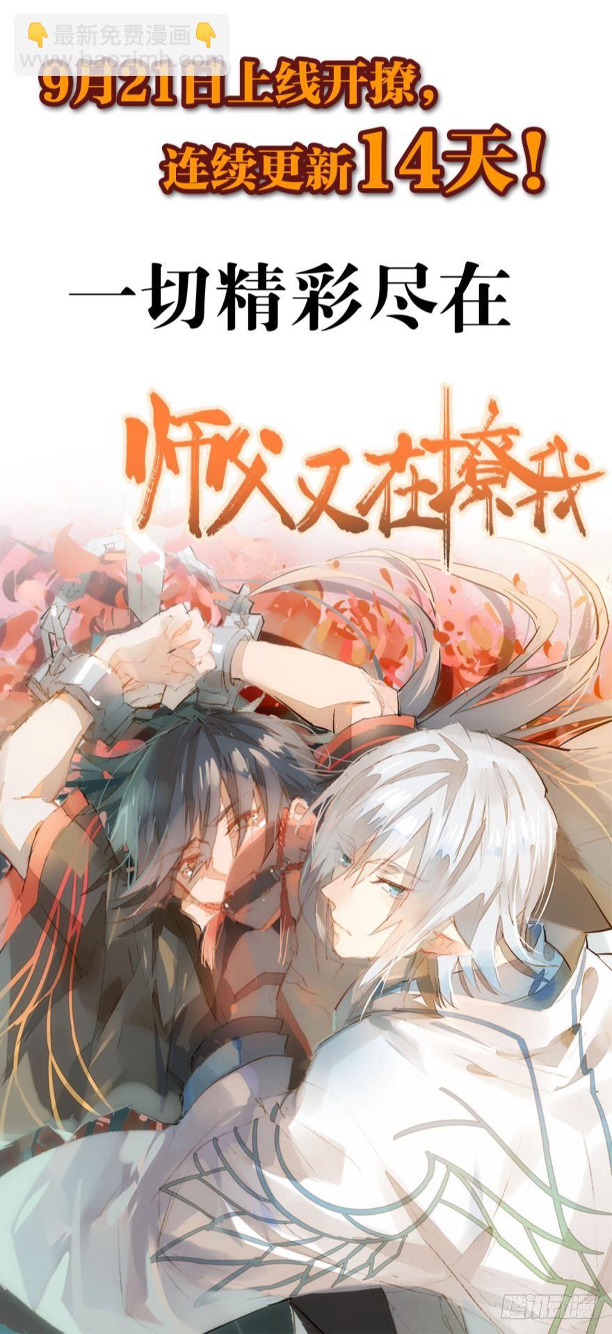 序章-第1话