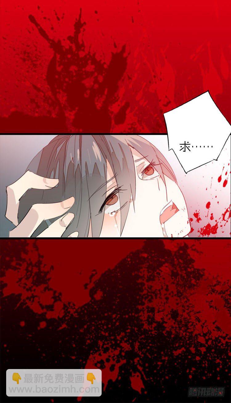 10找到你了-第11话