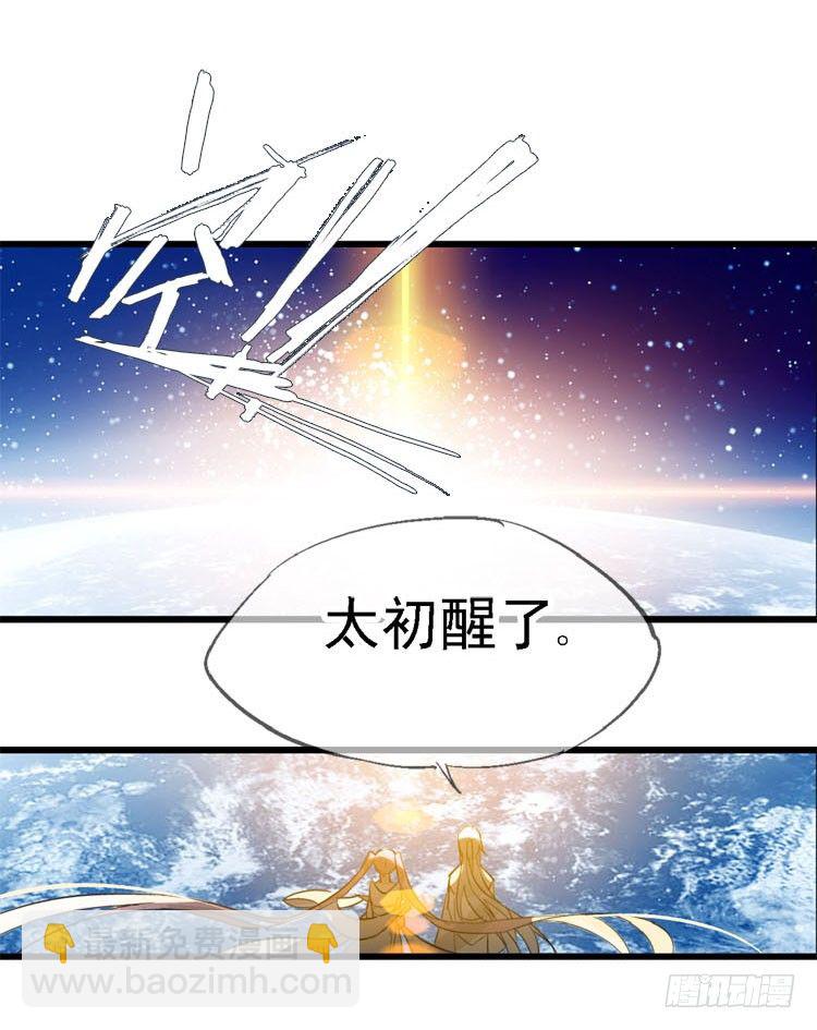 10找到你了-第11话