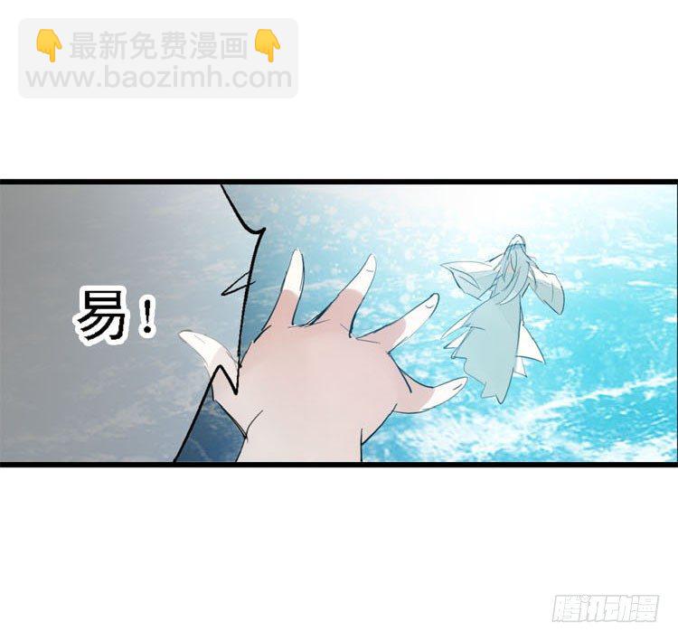 10找到你了-第11话