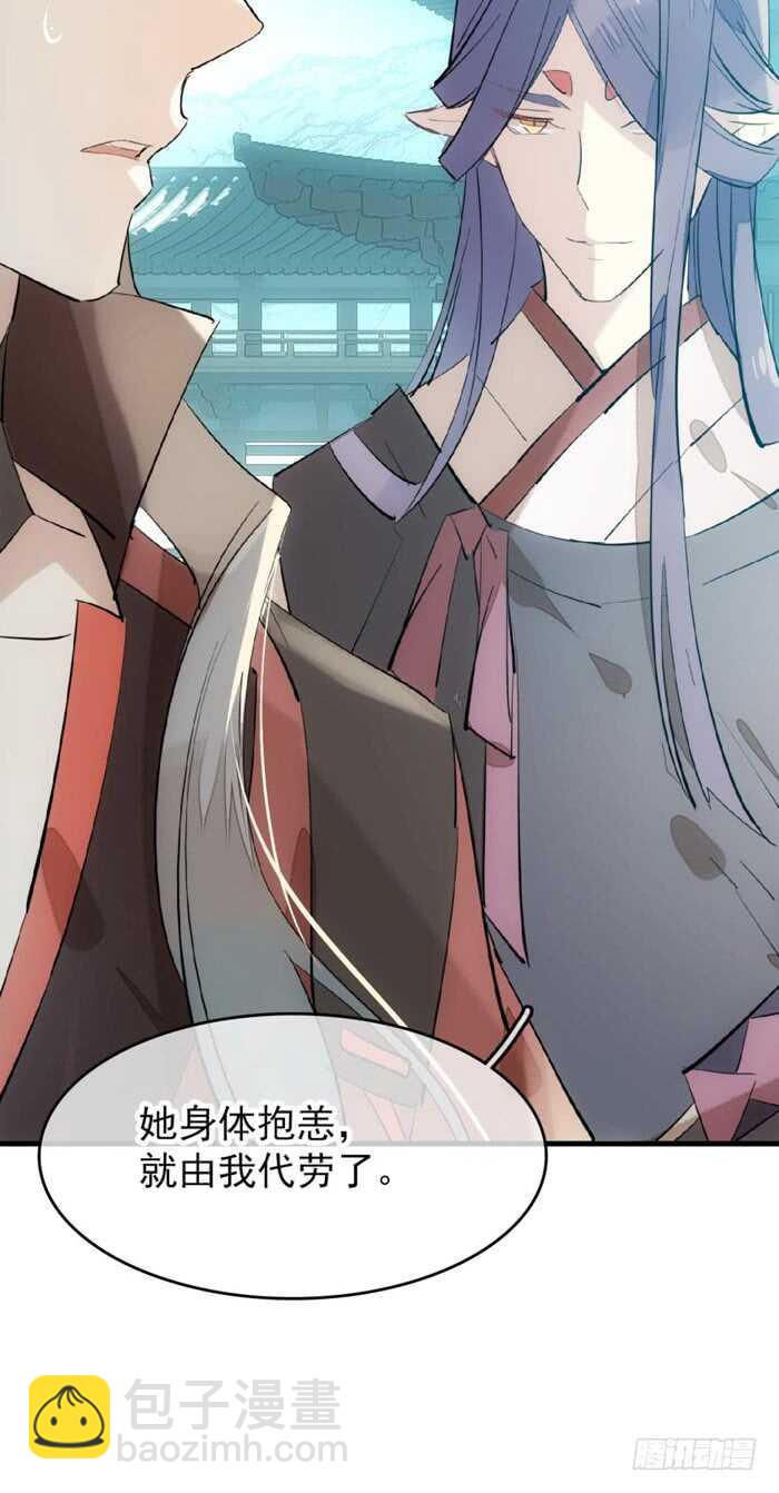 80 芒鞘配对大会-第81话