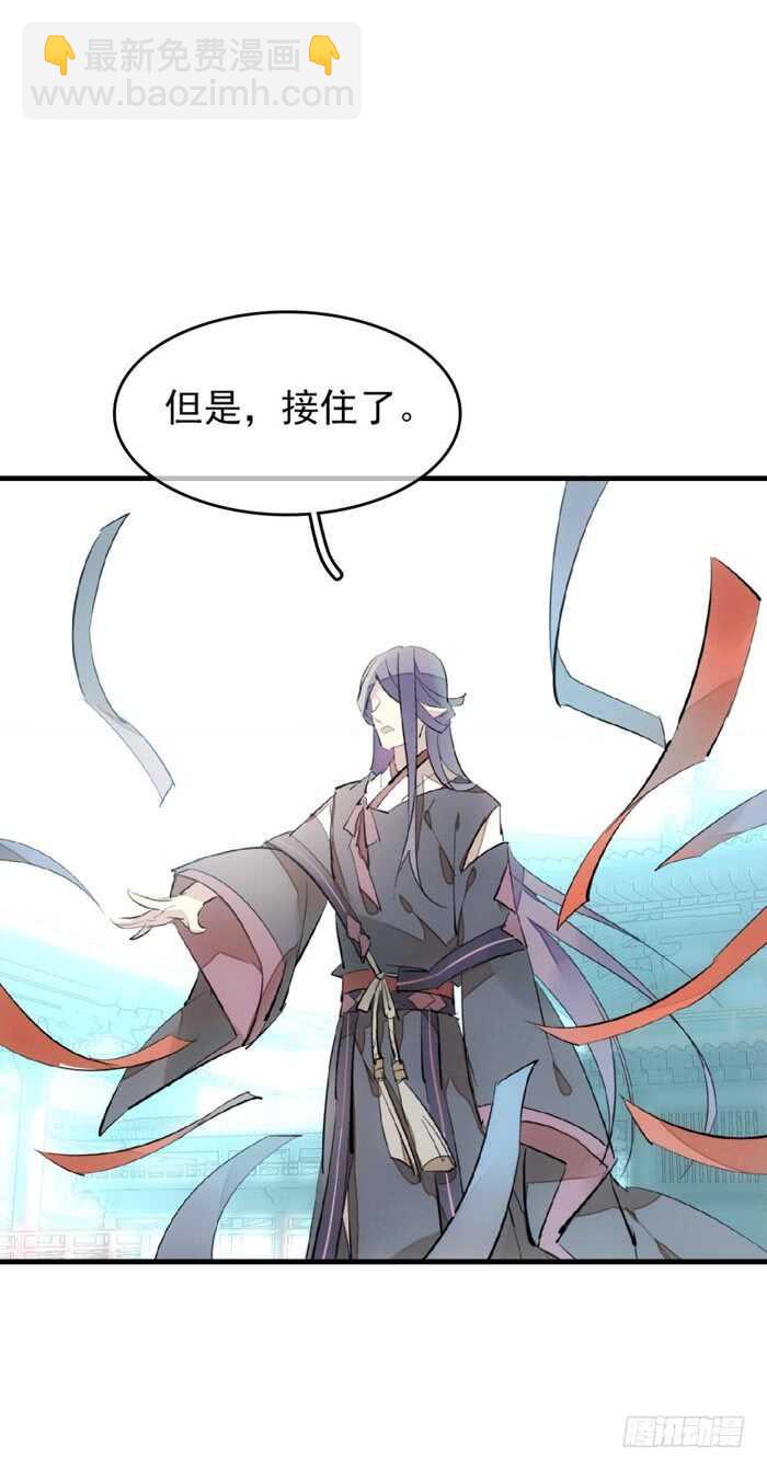 80 芒鞘配对大会-第81话
