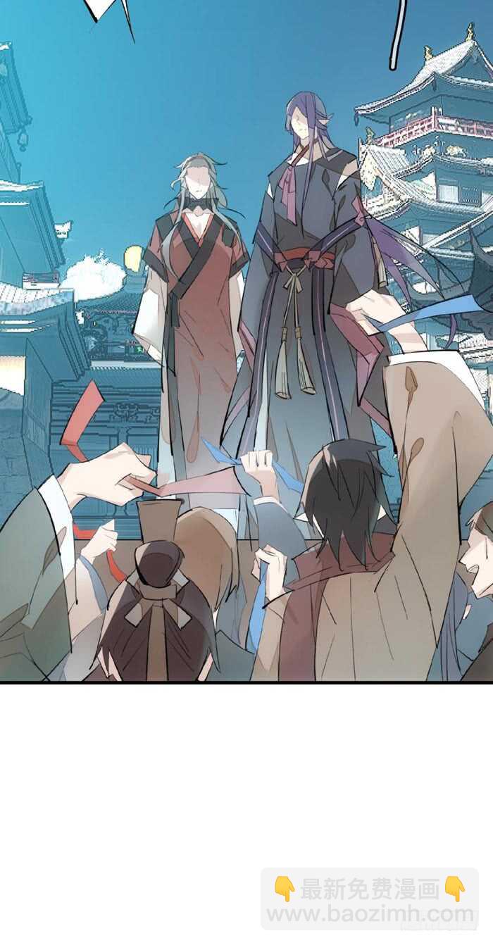 80 芒鞘配对大会-第81话