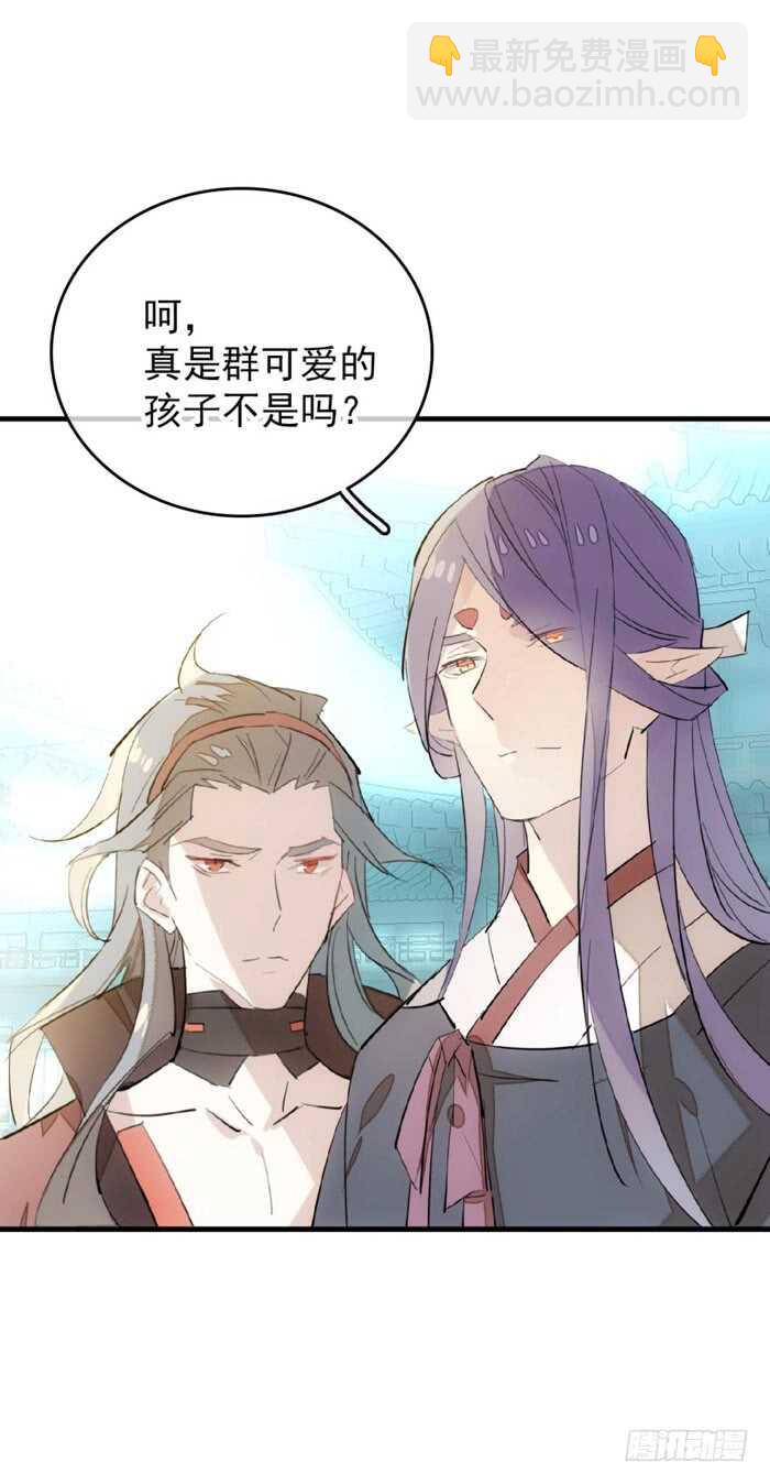 80 芒鞘配对大会-第81话