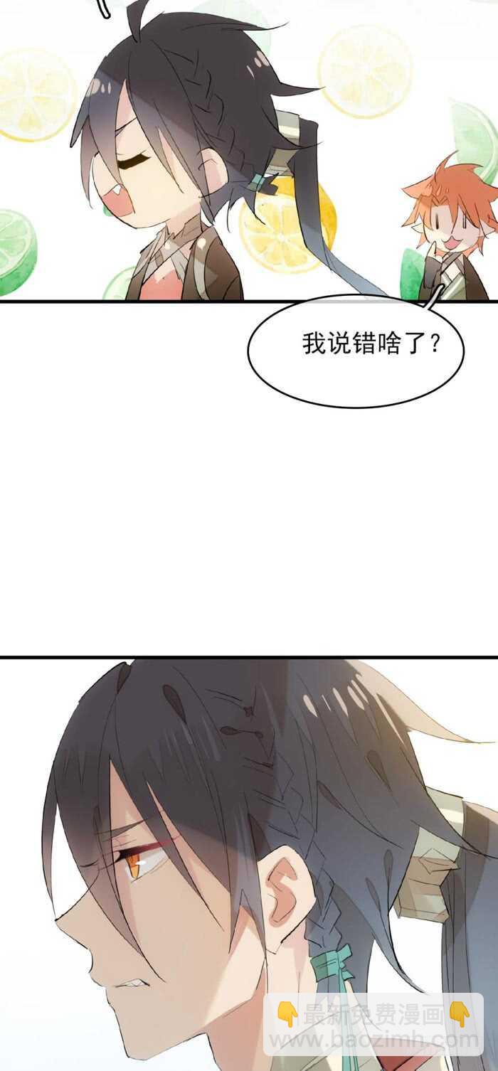 80 芒鞘配对大会-第81话