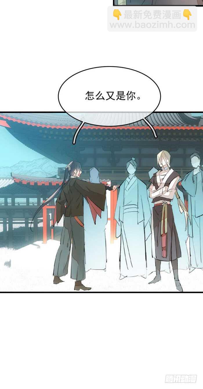 80 芒鞘配对大会-第81话