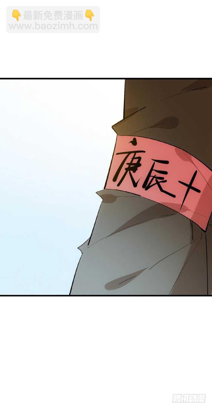 81 你是我的剑鞘吗-第83话